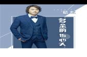 《多余的伤心人》(晨熙演唱)的文本歌词及LRC歌词