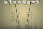 《那个叫江湖的地方》(范朋飞演唱)的文本歌词及LRC歌词