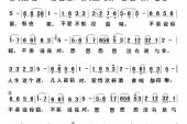 《爱情醉醉醉》(郭力演唱)的文本歌词及LRC歌词