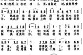 《伦敦德里小调》(黑鸭子演唱)的文本歌词及LRC歌词