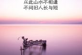 《等的只是你》(伍咏薇演唱)的文本歌词及LRC歌词