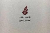 《太多美好》(尤欣婷演唱)的文本歌词及LRC歌词