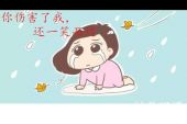 《离你太近却伤害了你》(杨源顺&沐昔儿演唱)的文本歌词及LRC歌词