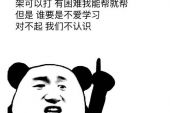 《谁爱我谁就是我的方向》(黄绮珊演唱)的文本歌词及LRC歌词