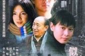 《似水年华》(郭小俊演唱)的文本歌词及LRC歌词