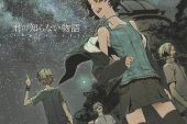 《僕らの物語》(GReeeeN演唱)的文本歌词及LRC歌词
