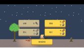 《生存者》(森久保祥太郎演唱)的文本歌词及LRC歌词