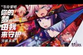 《恋と夢と空時計》(田村ゆかり演唱)的文本歌词及LRC歌词