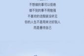 《不能太勉强》(孙江枫演唱)的文本歌词及LRC歌词