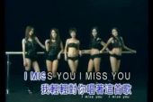 《imissyou - 么么 dj》(罗百吉演唱)的文本歌词及LRC歌词
