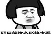 《失宠》(梦然演唱)的文本歌词及LRC歌词