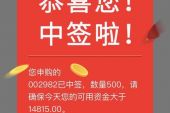《好难得》(Della演唱)的文本歌词及LRC歌词