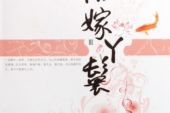 《真爱在人间》(谭晶演唱)的文本歌词及LRC歌词