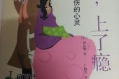 《爱瘾情毒》(马建军演唱)的文本歌词及LRC歌词