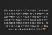 《人声片尾歌(挽留)》(电视原声演唱)的文本歌词及LRC歌词