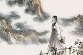 《悠然见南山》(胡夏演唱)的文本歌词及LRC歌词