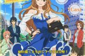 《Golden Time》(堀江由衣演唱)的文本歌词及LRC歌词