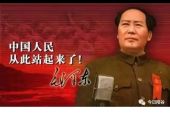 《伟大的毛泽东思想灿烂辉煌》(群星演唱)的文本歌词及LRC歌词