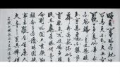 《但愿人长久》(龚琳娜演唱)的文本歌词及LRC歌词