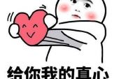 《将你放在我心內》(萧闳仁演唱)的文本歌词及LRC歌词