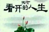 《天不遂人愿》(陈瑞演唱)的文本歌词及LRC歌词