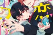 《X BOYFRIEND》(AMOYAMO演唱)的文本歌词及LRC歌词