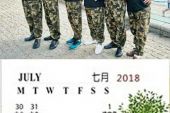 《老战友再相会》(刘和刚演唱)的文本歌词及LRC歌词