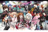 《君とのなくしもの》(北沢綾香演唱)的文本歌词及LRC歌词