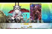 《遠くまで》(angela演唱)的文本歌词及LRC歌词