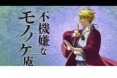 《まだ見ぬ明日を》(Silent,Siren演唱)的文本歌词及LRC歌词