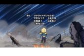 《Glitter (Starving Trancer Remix) feat. Another Inf》(Mayumi,Morinaga演唱)的文本歌词及LRC歌词