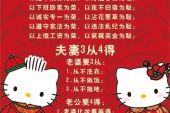 《爱的宣言》(徐瑞演唱)的文本歌词及LRC歌词