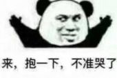 《说好不准哭》(牛力演唱)的文本歌词及LRC歌词