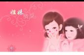 《姐妹情深》(王建芳演唱)的文本歌词及LRC歌词