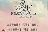 《不再纵容》(李伊彤演唱)的文本歌词及LRC歌词