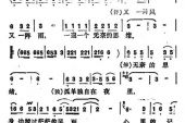 《那首无奈的歌》(毛阿敏演唱)的文本歌词及LRC歌词
