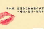 《爱过的人》(六哲,许家豪演唱)的文本歌词及LRC歌词