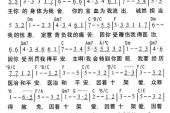 《因着十架爱》(生命河灵粮堂演唱)的文本歌词及LRC歌词