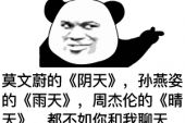 《妈妈爱你》(于文华演唱)的文本歌词及LRC歌词