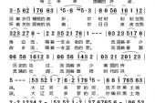 《辽河情》(曾静演唱)的文本歌词及LRC歌词