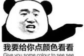《因为我不好》(六哲演唱)的文本歌词及LRC歌词
