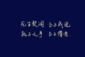 《忘不了的是你》(马云龙演唱)的文本歌词及LRC歌词