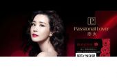 《冲动恋火》(郑嘉颖演唱)的文本歌词及LRC歌词