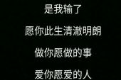 《不该辜负我》(郑少秋演唱)的文本歌词及LRC歌词