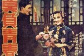 《莫负青春》(张小英演唱)的文本歌词及LRC歌词