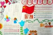 《友爱》(金学峰演唱)的文本歌词及LRC歌词