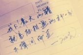 《走过的心情》(欧阳菲菲演唱)的文本歌词及LRC歌词