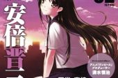 《革命デュアリズム》(水樹奈々×T.M.Revolution演唱)的文本歌词及LRC歌词