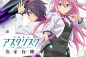 《ハレンチ学＆祭》(Civilian,Skunk演唱)的文本歌词及LRC歌词