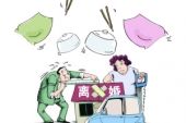 《闪婚》(蔡恒演唱)的文本歌词及LRC歌词